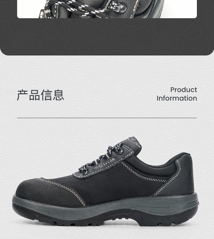 巴固（BACOU） SP2011302 安全鞋 (舒适、轻便、透气、防砸、防穿刺、防静电)